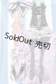 画像: 【新宿マルイアネックス店 店頭販売商品】DD/OF:衣装セット 2100150000012237-ZM