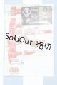 画像: 【新宿マルイアネックス店 店頭販売商品】DD/ドール用ハーネスセット TcDoll製 2100150000012243-ZM