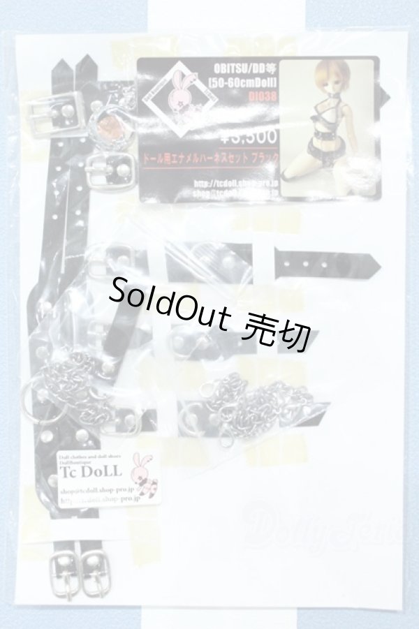 画像1: 【新宿マルイアネックス店 店頭販売商品】DD/ドール用ハーネスセット TcDoll製 2100150000012244-ZM (1)