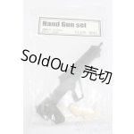 画像: Vispo Doll/HandGunSet S-25-07-13-077-GN-ZS