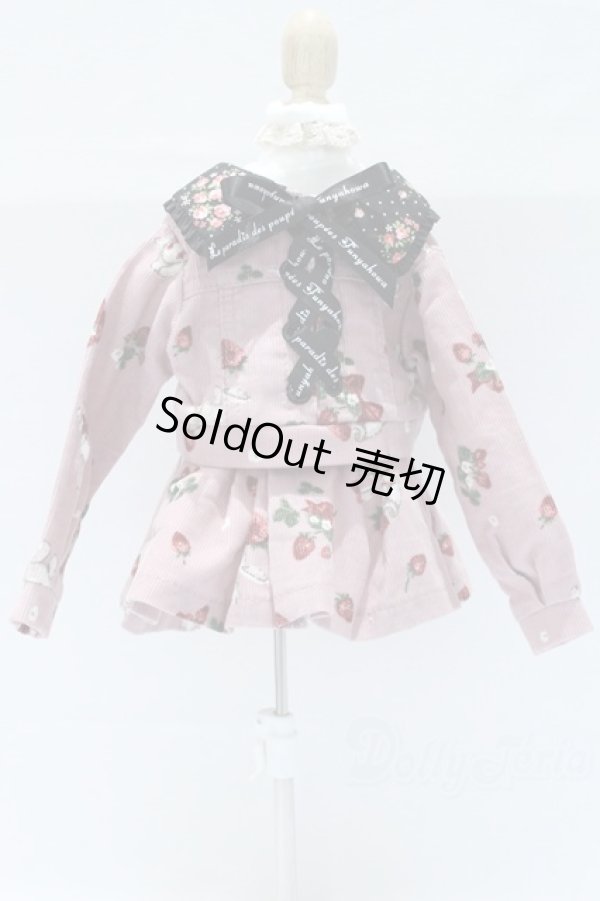 画像3: MDD/OF:うさぎといっしょにおでかけセットアップ ふにゃほわ様製 S-25-11-16-040-GN-ZS (3)