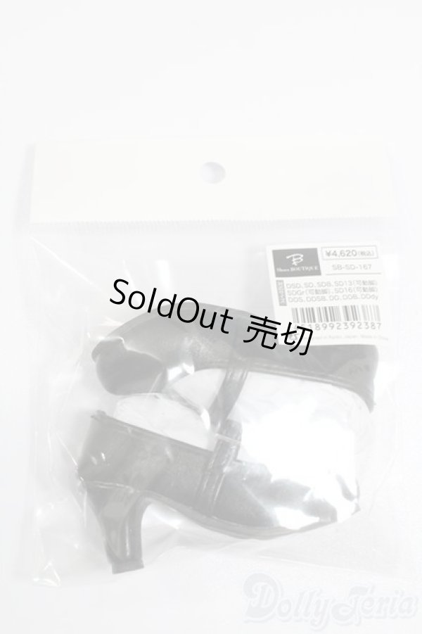画像1: SD/OF:衣装セット SB-SD-167 S-25-07-06-264-GN-ZS (1)