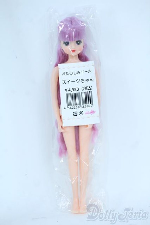 画像2: リカちゃん/スイーツちゃん Y-25-10-29-159-GN-ZY (2)