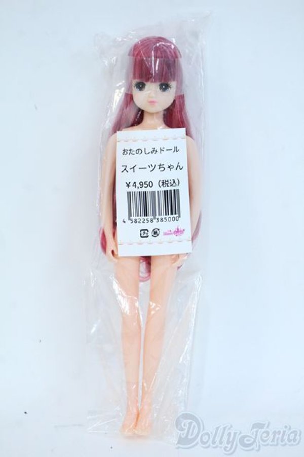 画像2: リカちゃん/スイーツちゃん Y-25-11-26-046-GN-ZY (2)