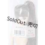 画像: リカちゃん/リカちゃん S-25-11-09-021-GN-ZS