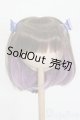 画像: 8-9inch/ふにゃほわ様製ウィッグ S-26-03-01-389-GN-ZS