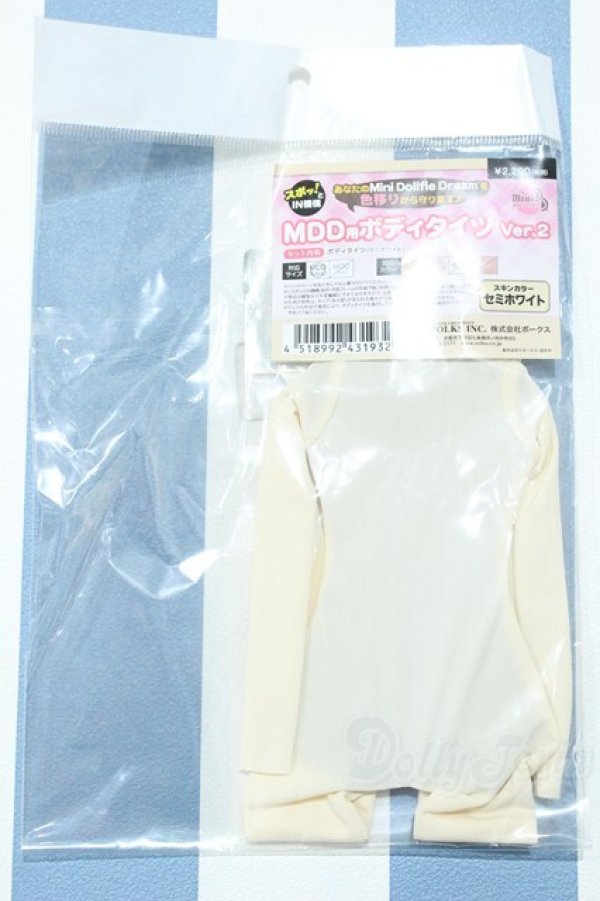画像1: 【新宿マルイアネックス店 店頭販売商品】MDD/OF:MDD用ボディタイツver.2 2100150000012509-ZM (1)