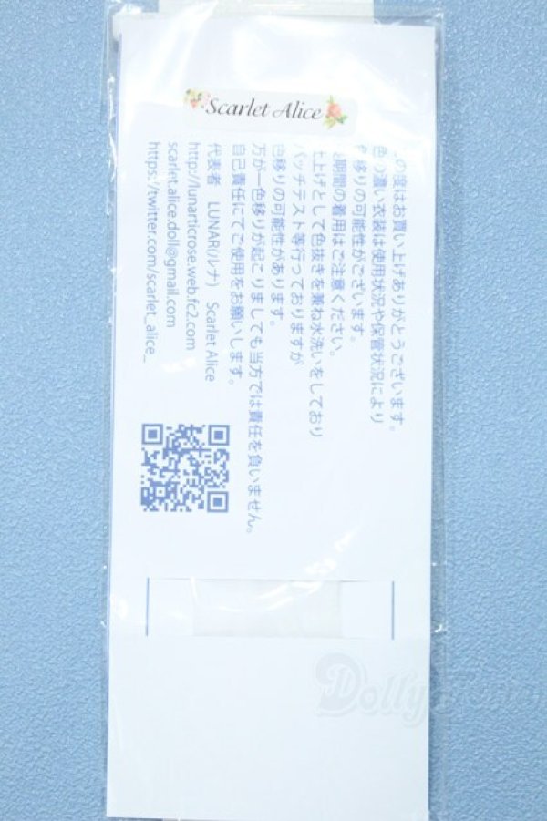 画像2: 【新宿マルイアネックス店 店頭販売商品】MDD/OF:靴下 2100150000012520-ZM (2)