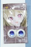 画像1: 【新宿マルイアネックス店 店頭販売商品】20mm/アニメアイ 2100150000012527-ZM (1)