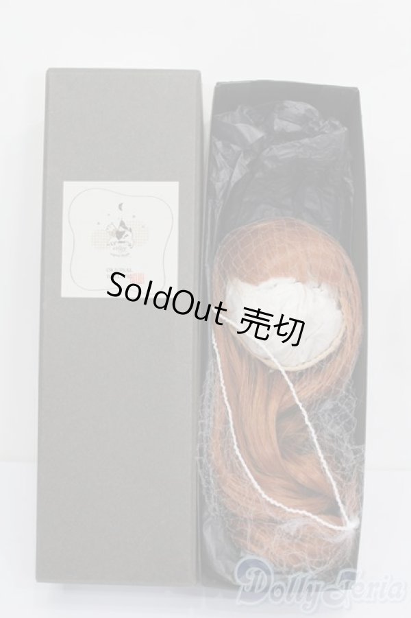 画像4: 9-10inch/ウィッグ S-25-11-02-554-GN-ZS (4)