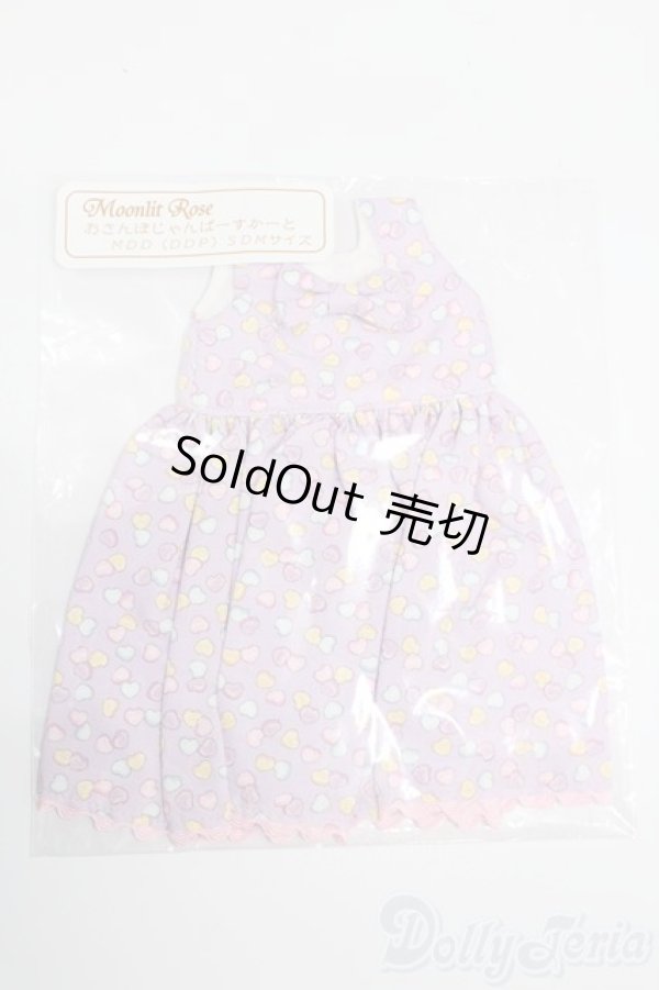 画像1: MDD/OF:おさんぽじゃんぱーすかーと Moonlit Rose様製 S-26-02-01-412-GN-ZS (1)