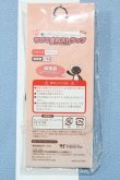 画像2: 【新宿マルイアネックス店 店頭販売商品】SD/ちびこまめストラップ 2100150000012757-ZM (2)