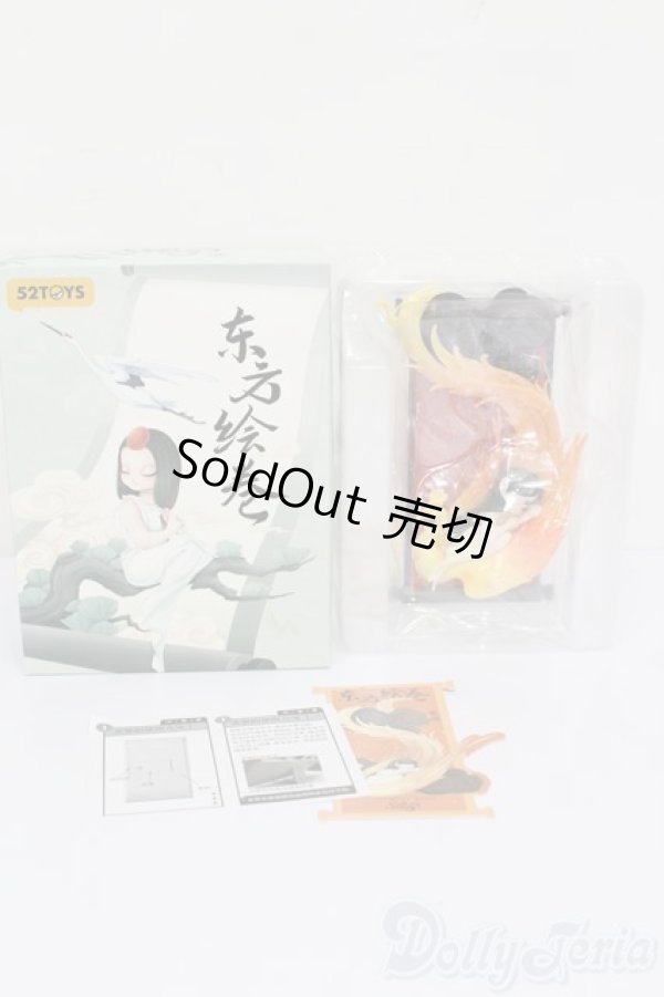 画像3: 52TOYS/Sleep Oriental Painted Scroll S-25-09-28-484-GN-ZS (3)