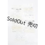 画像: SD/OF:小物 S-25-06-22-229-GN-ZS