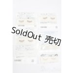 画像: SD/OF:小物 S-25-06-22-231-GN-ZS