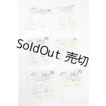 画像: SD/OF:小物 S-25-06-22-228-GN-ZS