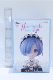 画像2: Harmonia humming/レム S-26-03-01-004-GN-ZS (2)