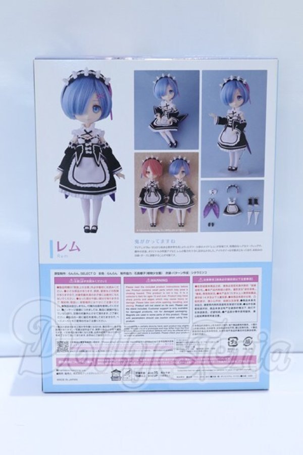 画像3: Harmonia humming/レム S-26-03-01-004-GN-ZS (3)