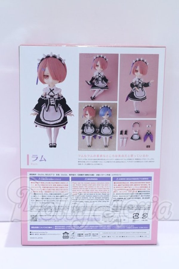 画像3: Harmonia humming/ラム S-26-03-01-003-GN-ZS (3)