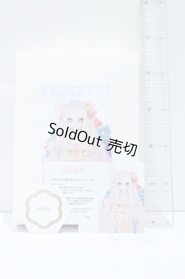 画像2: MDD/OF:百花繚乱 MIEL様製 S-26-01-25-458-GN-ZS (2)