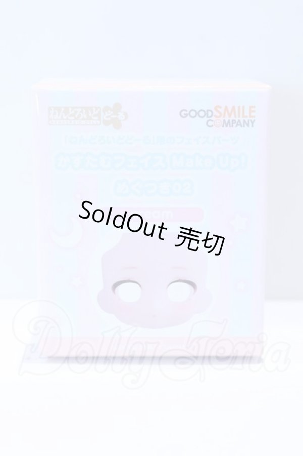 画像1: ねんどろいどどーる/かすたむフェイス Make Up! めぐつき02(cream) S-26-07-12-069-GN-ZS (1)