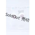 画像: 18mm/グラスアイ S-26-02-01-025-GN-ZS