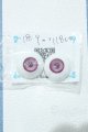 画像: 【新宿マルイアネックス店 店頭販売商品】18mm/グラスアイ 2100150000013053-ZM