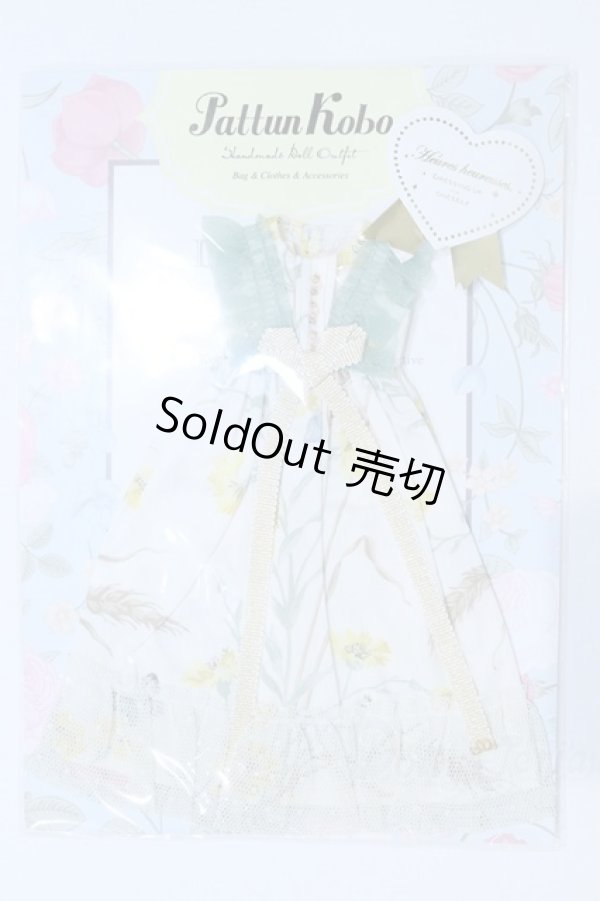 画像1: リカちゃん/OF:衣装 S-26-01-04-049-GN-ZS (1)