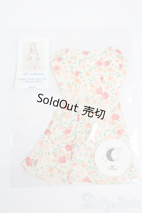 画像1: SDM＆MSD/OF:衣装セット S-25-11-09-458-GN-ZS (1)