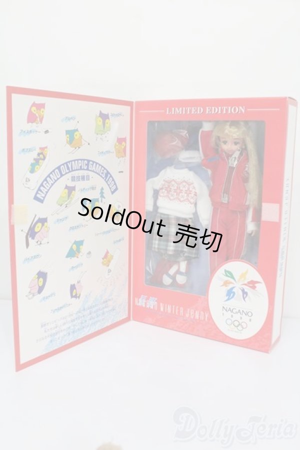 画像5: ジェニー/長野ウィンタージェニー:長野オリンピック公式ライセンス商品 S-25-12-21-426-GN-ZS (5)