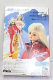 画像7: ジェニー/長野ウィンタージェニー:長野オリンピック公式ライセンス商品 S-25-08-10-362-GN-ZS (7)