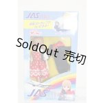 画像: ジェニー/JASジェニー/キーホルダー S-25-07-13-149-GN-ZS