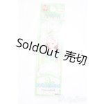 画像: リカちゃん/かわいいリカちゃん:すずらんリカちゃん(フェミニンドレス)/リカキーホルダー S-25-12-07-393-GN-ZS