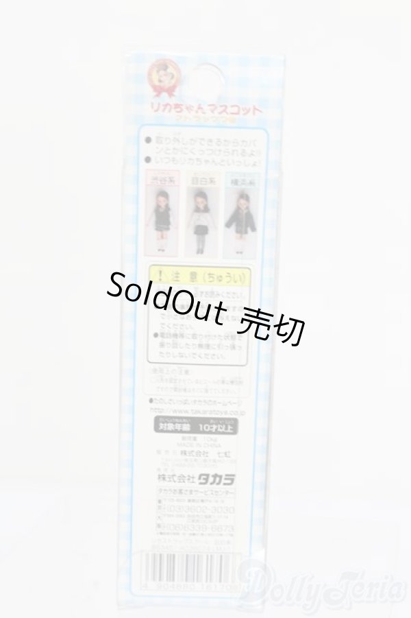 画像3: リカちゃん/かわいいリカちゃん:目白系/リカちゃんマスコット S-25-12-07-394-GN-ZS (3)