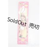 画像: リカちゃん/かわいいリカちゃん:70’s Licca/リセ/ストラップ S-25-12-07-395-GN-ZS