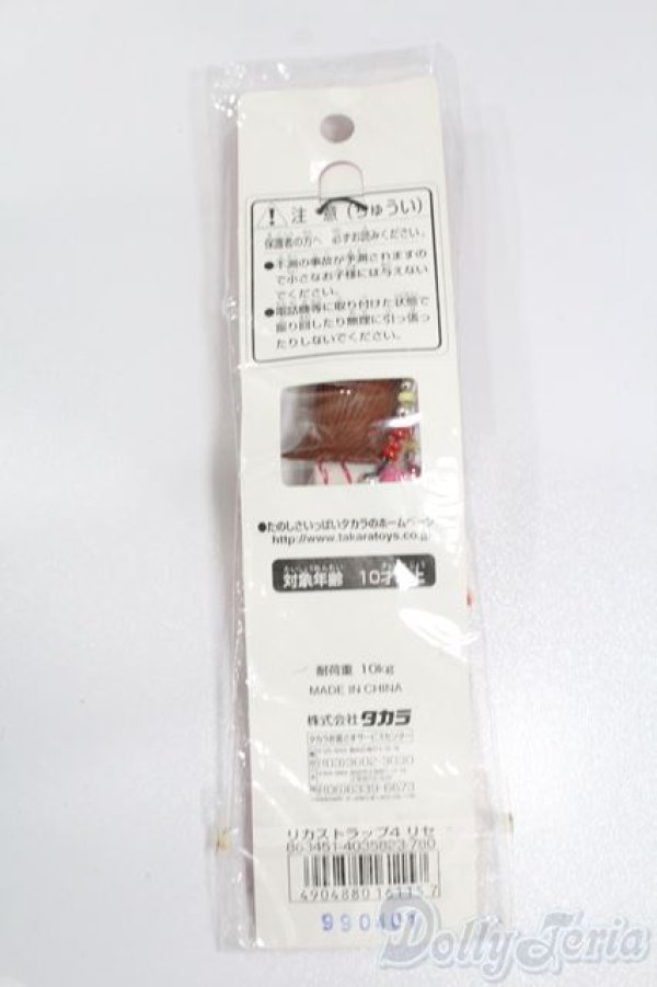 画像3: リカちゃん/かわいいリカちゃん:70’s Licca/リセ/ストラップ S-25-08-24-595-GN-ZS (3)