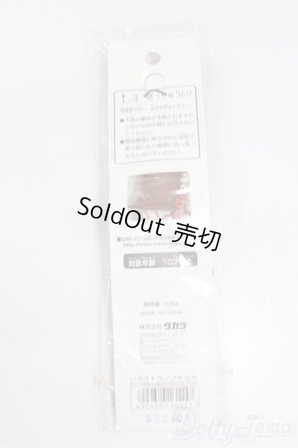 画像3: リカちゃん/かわいいリカちゃん:70’s Licca/リセ/ストラップ S-25-12-07-395-GN-ZS (3)