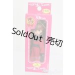 画像: リカちゃん/かわいいリカちゃん キーホルダー 1970年 マキシコート S-25-12-07-385-GN-ZS