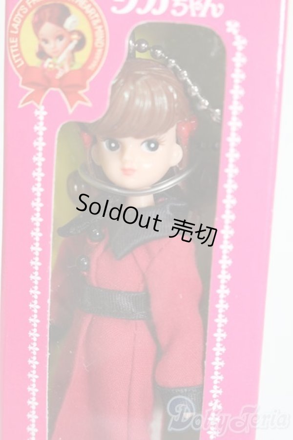 画像2: リカちゃん/かわいいリカちゃん キーホルダー 1970年 マキシコート S-25-12-07-385-GN-ZS (2)