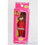 画像: リカちゃん/かわいいリカちゃん キーホルダー 1971年 ヒップホーン S-25-07-13-136-GN-ZS