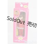 画像: リカちゃん/かわいいリカちゃん キーホルダー 1971年 ヒップホーン S-25-12-07-381-GN-ZS