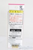 画像3: リカちゃん/かわいいリカちゃん キーホルダー 1971年 ヒップホーン S-25-08-24-575-GN-ZS (3)