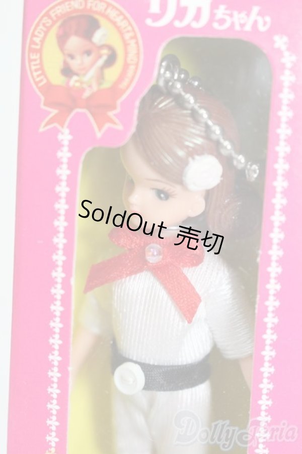 画像2: リカちゃん/かわいいリカちゃん キーホルダー 1972年 ホットパンツ S-25-12-07-382-GN-ZS (2)