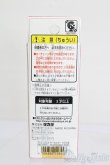 画像3: リカちゃん/かわいいリカちゃん キーホルダー 1972年 ホットパンツ S-25-08-24-585-GN-ZS (3)