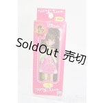 画像: リカちゃん/かわいいリカちゃん キーホルダー 1973年 シースルー S-25-07-13-127-GN-ZS