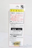 画像3: リカちゃん/かわいいリカちゃん キーホルダー 1974年 ベルボトム S-25-08-24-577-GN-ZS (3)
