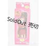 画像: リカちゃん/かわいいリカちゃん キーホルダー 1977年 ミニベスト S-25-12-07-389-GN-ZS