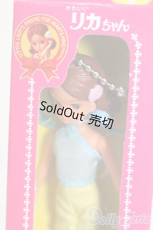 画像2: リカちゃん/かわいいリカちゃん キーホルダー 1978年 サーファー S-25-12-07-390-GN-ZS (2)