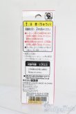 画像3: リカちゃん/かわいいリカちゃん キーホルダー 1979年 ロングスカート S-25-08-24-584-GN-ZS (3)