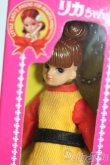 画像2: リカちゃん/かわいいリカちゃん キーホルダー 1967年 ミニスカート S-25-08-24-578-GN-ZS (2)